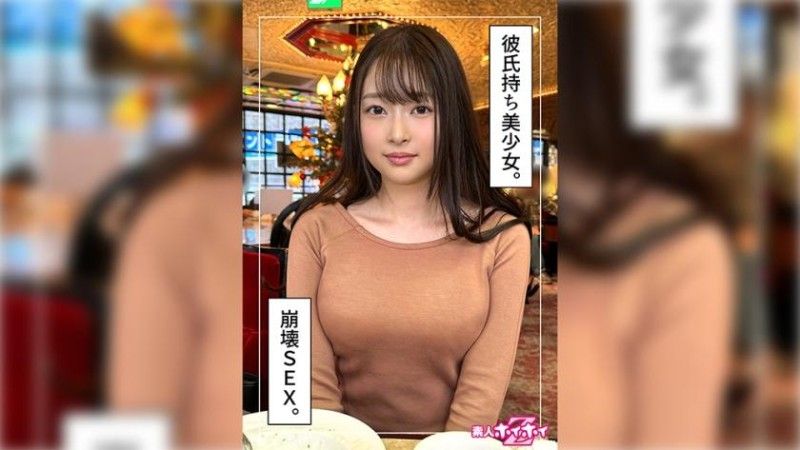 420HOI-310 Tsubomi (23) Amateur Hoi Hoi Z,Amateur,Documentary,Gonzo,Beautiful Girl,Beautiful Breasts,Waistline,Squirting,Facial