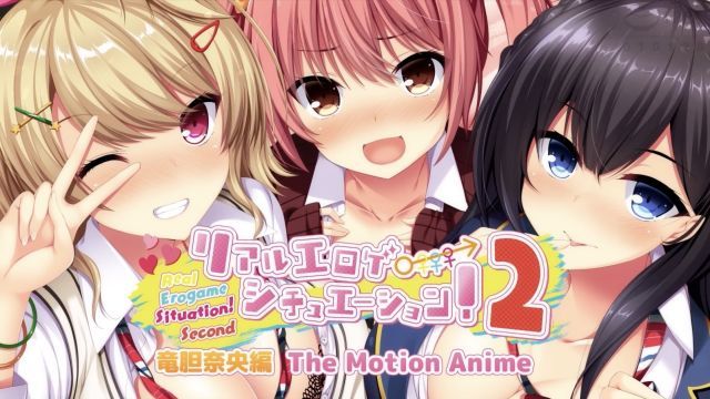 [WORLDPG ANIMATION] Real Eroge Situation! 2 Ryujin Nao The Motion Anime